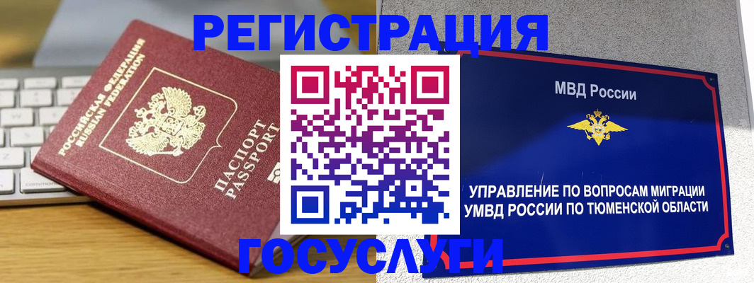 пропишу в квартире в Томской области