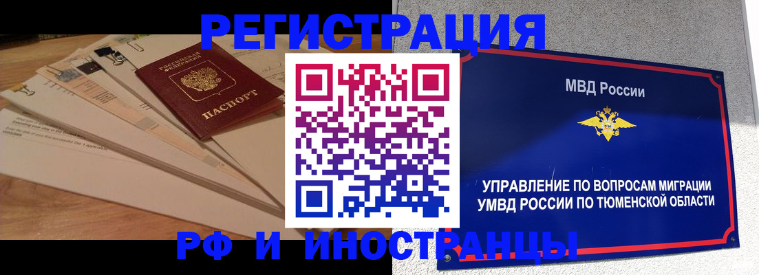 форма 3 в Томской области